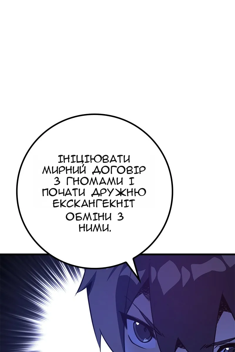 Сторінка 106