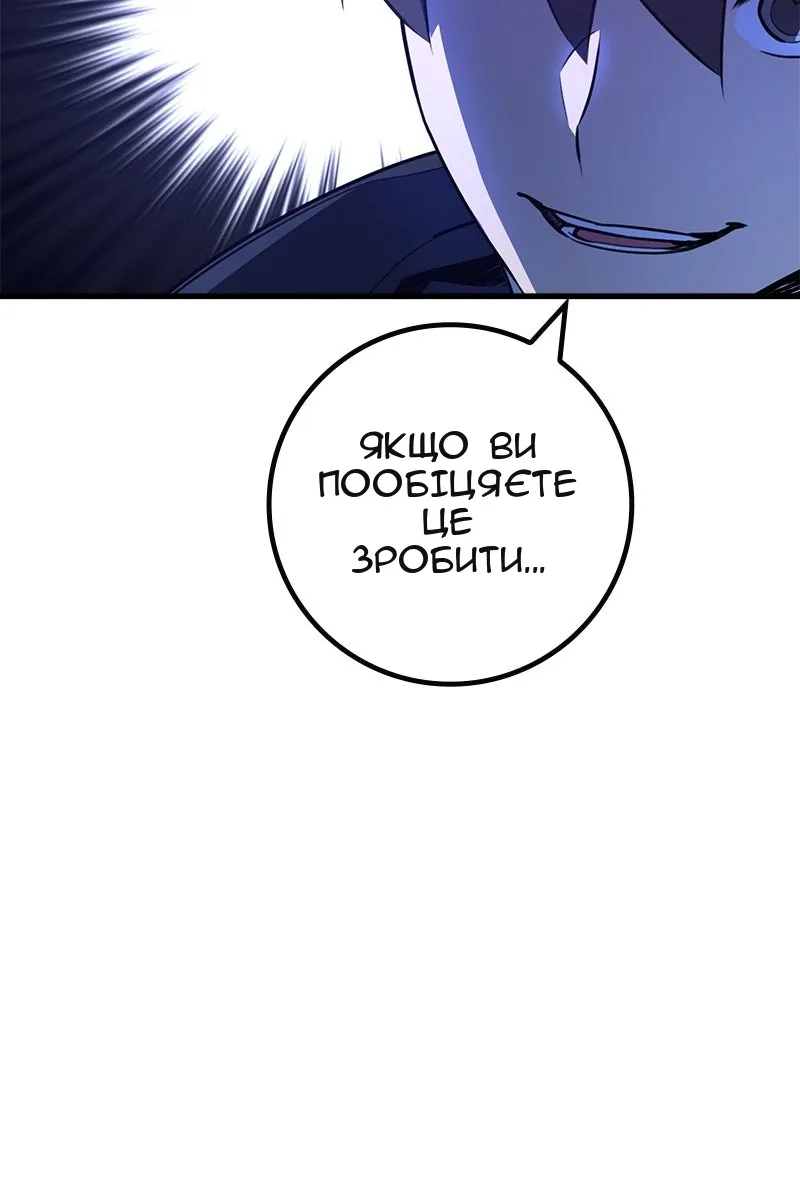 Сторінка 107
