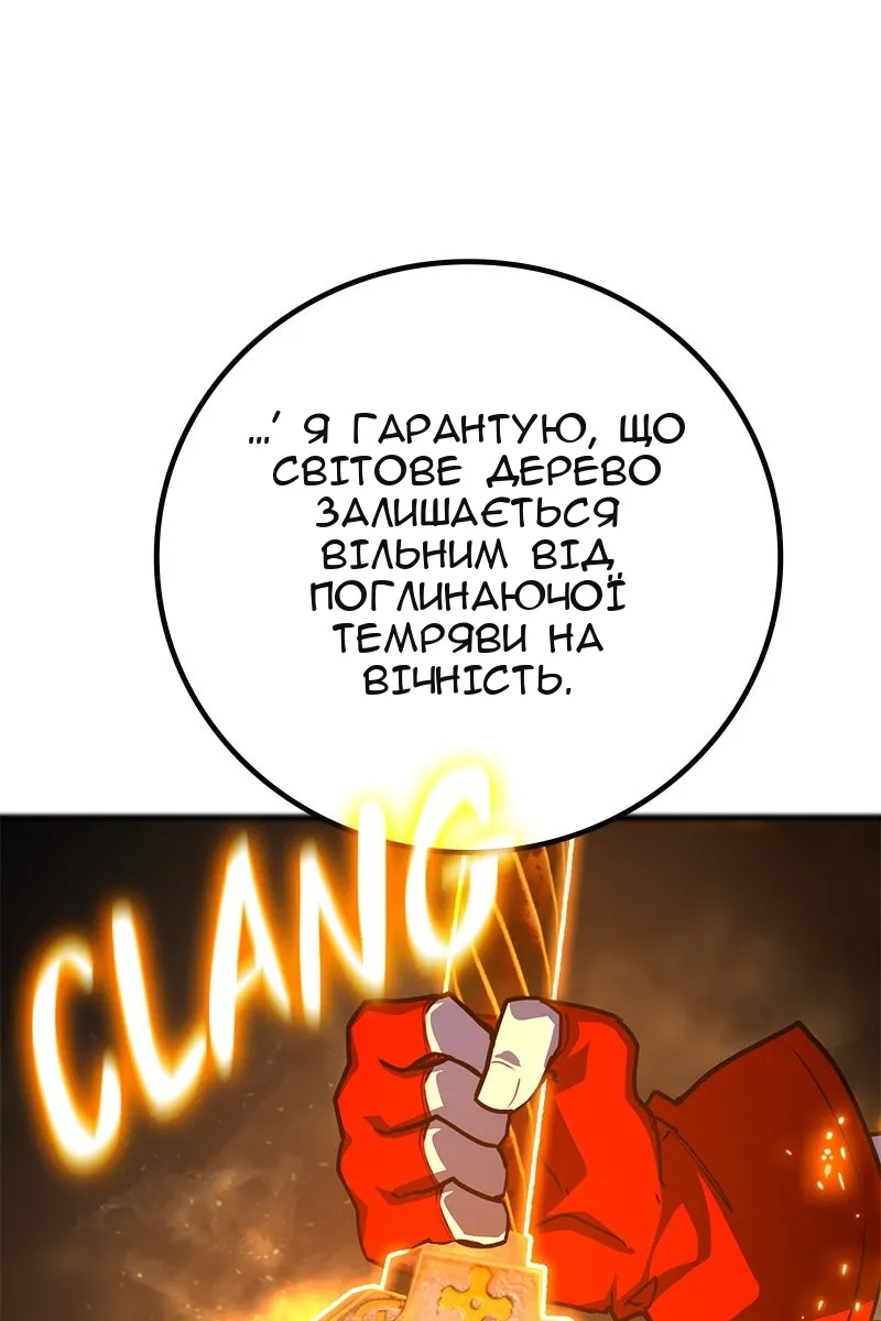 Сторінка 108