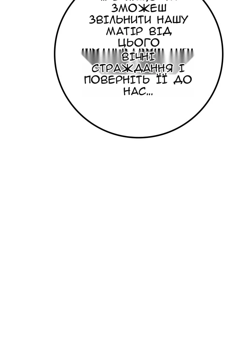 Сторінка 115