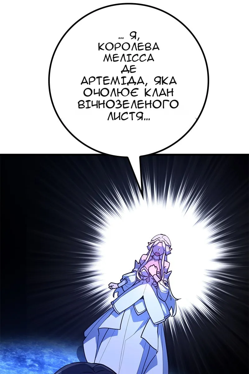 Сторінка 116