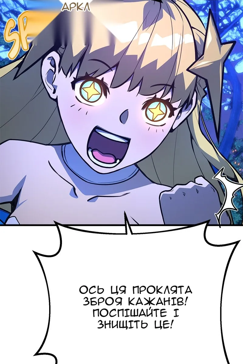 Сторінка 119