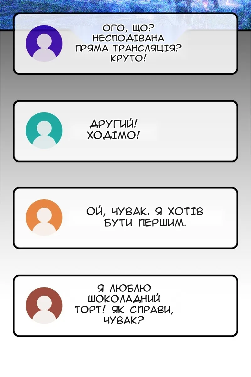 Сторінка 127