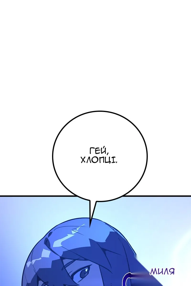 Сторінка 128