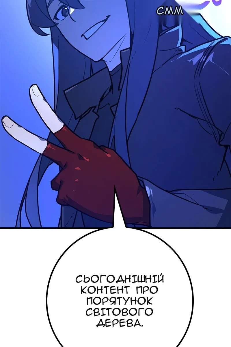 Сторінка 129