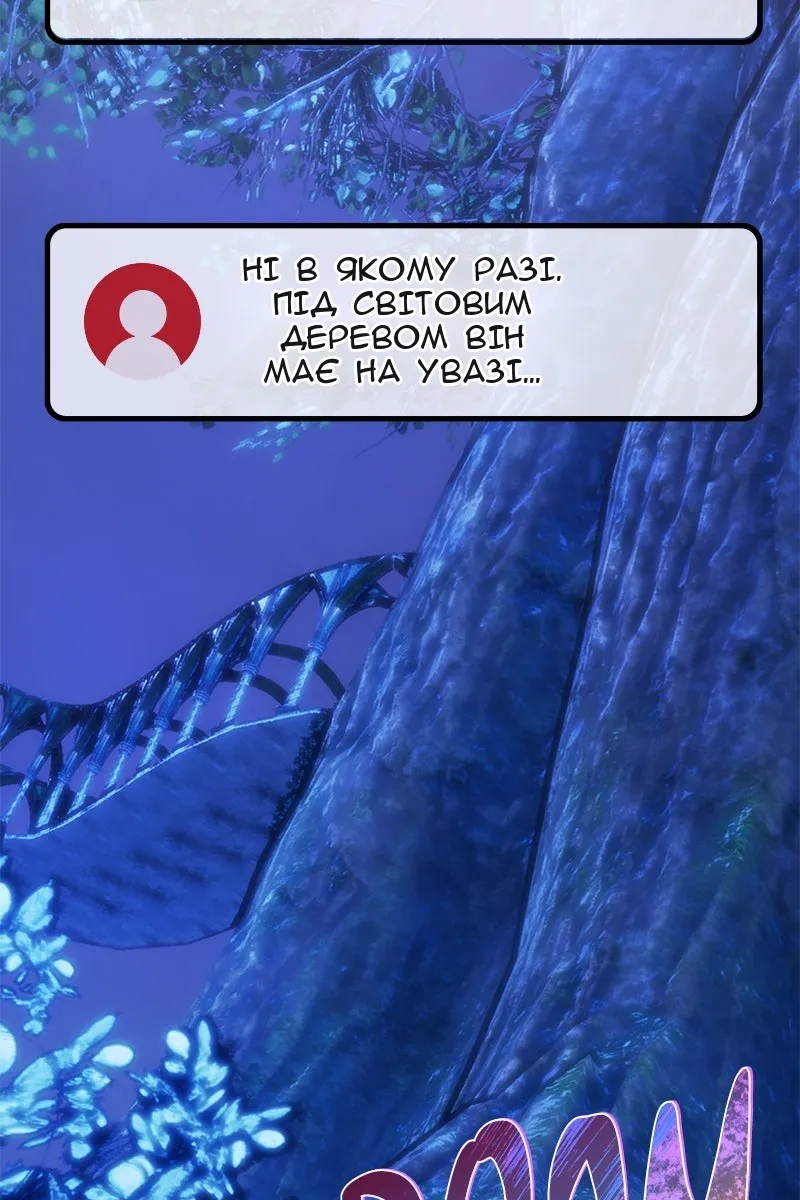 Сторінка 131