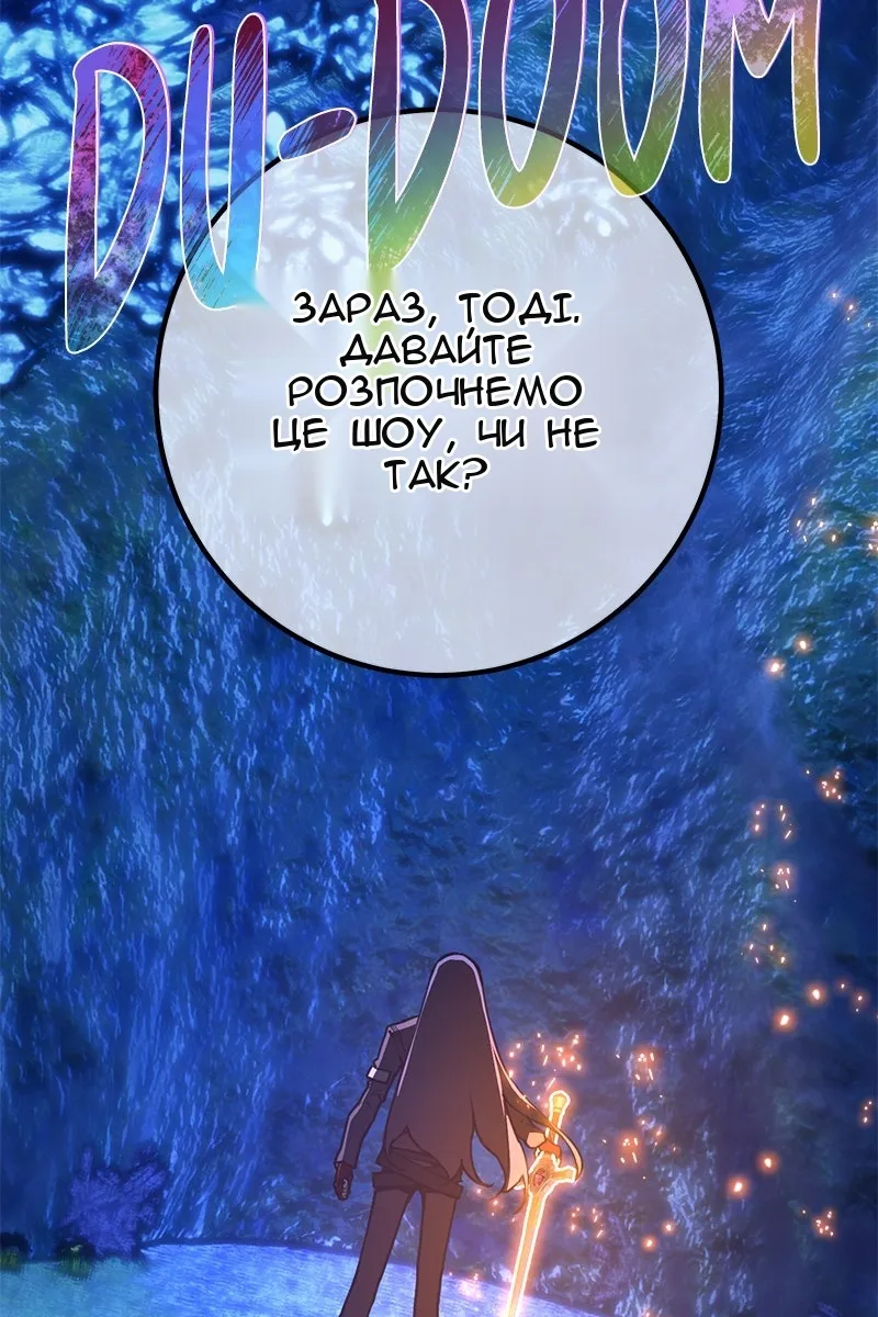 Сторінка 132