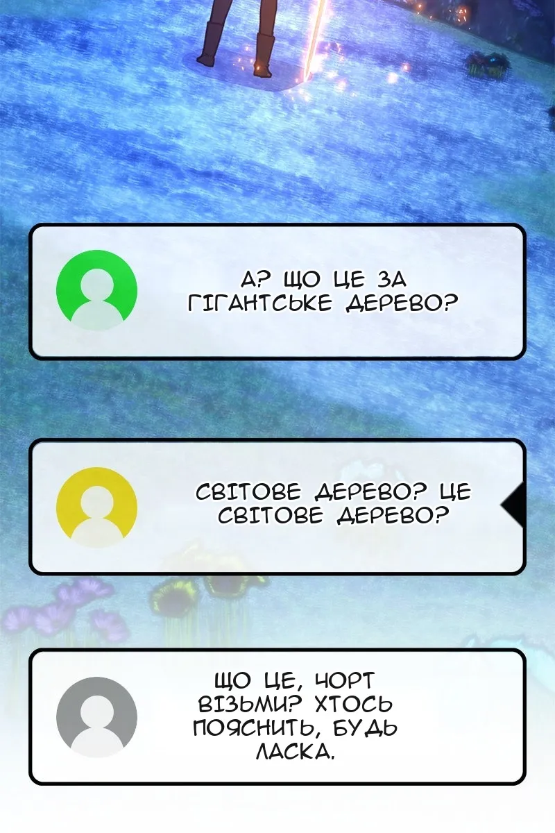 Сторінка 133