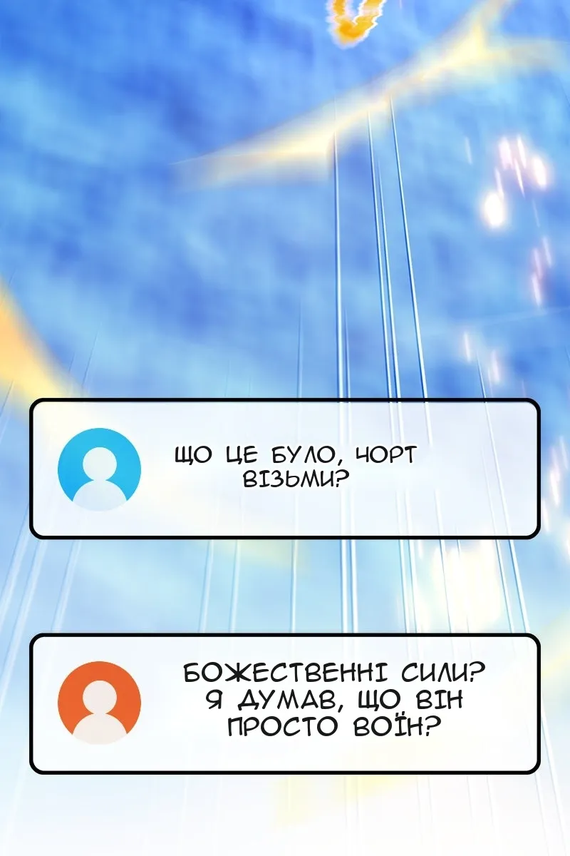 Сторінка 138