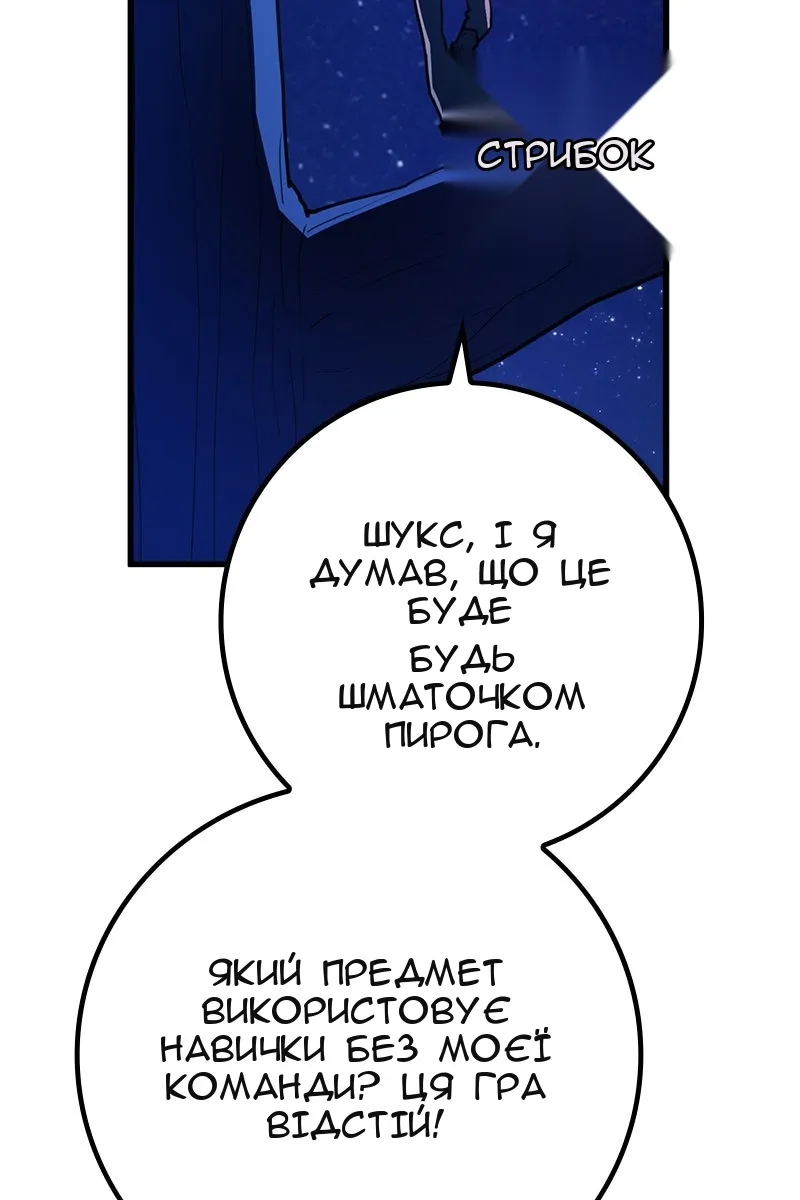 Сторінка 25