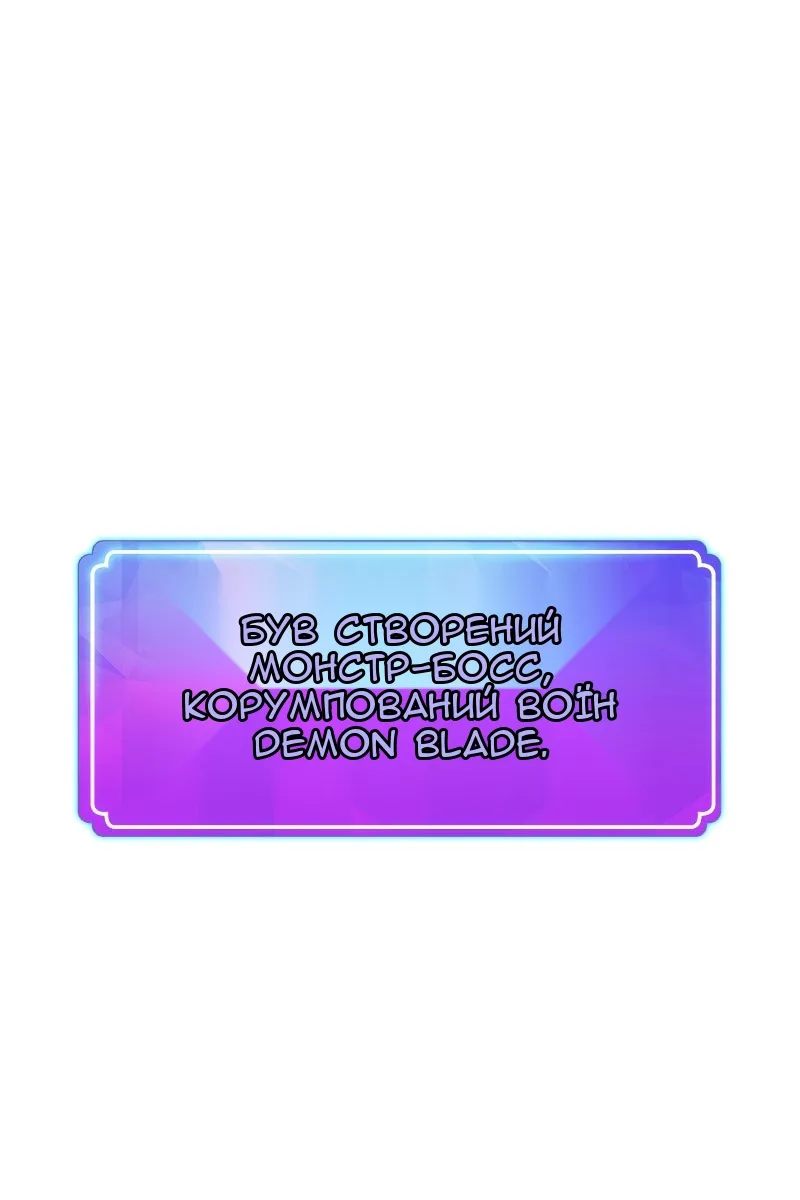 Сторінка 44