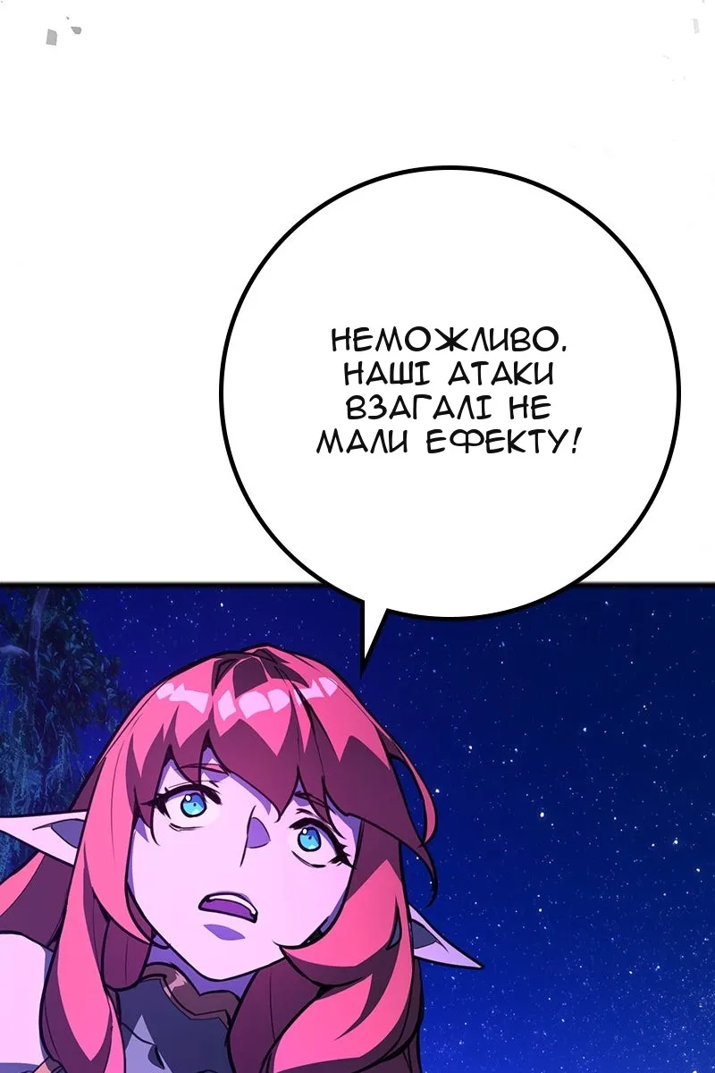 Сторінка 57