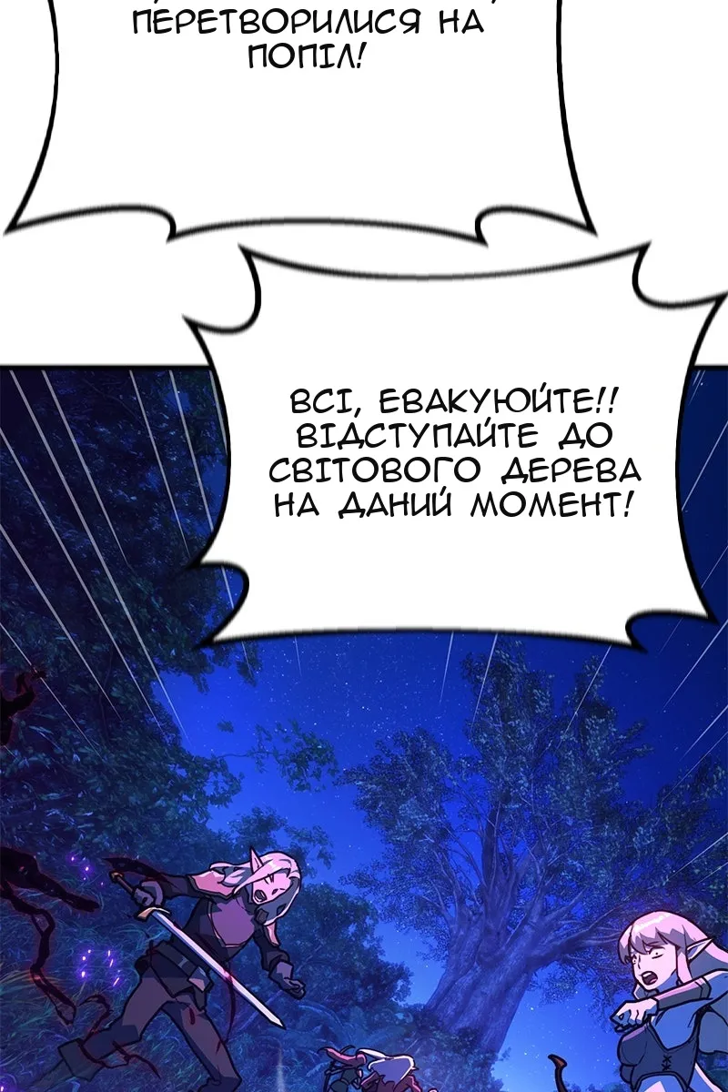 Сторінка 64