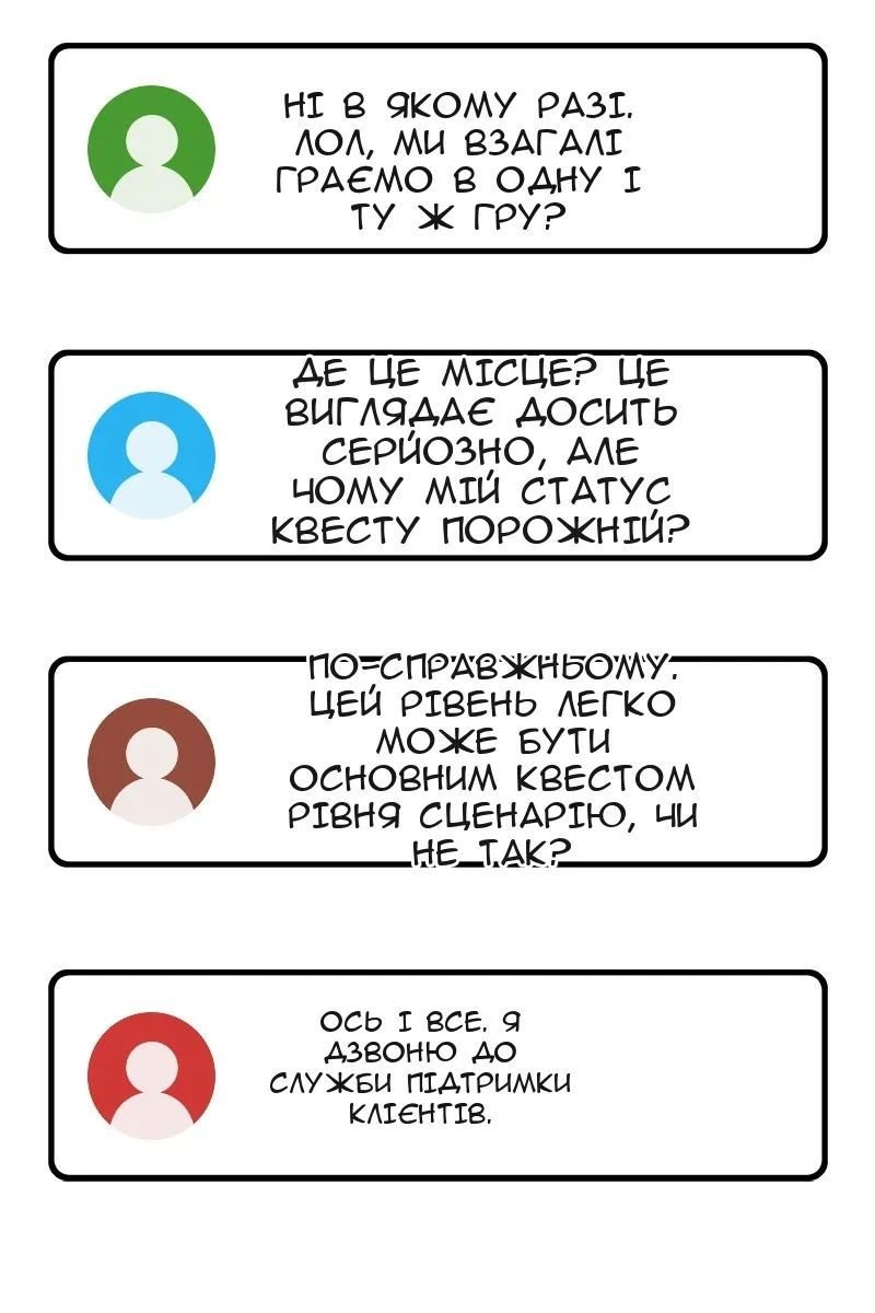 Сторінка 66