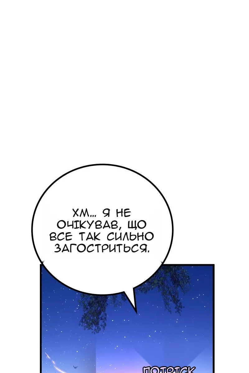 Сторінка 67