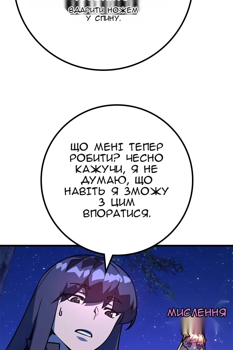 Сторінка 69