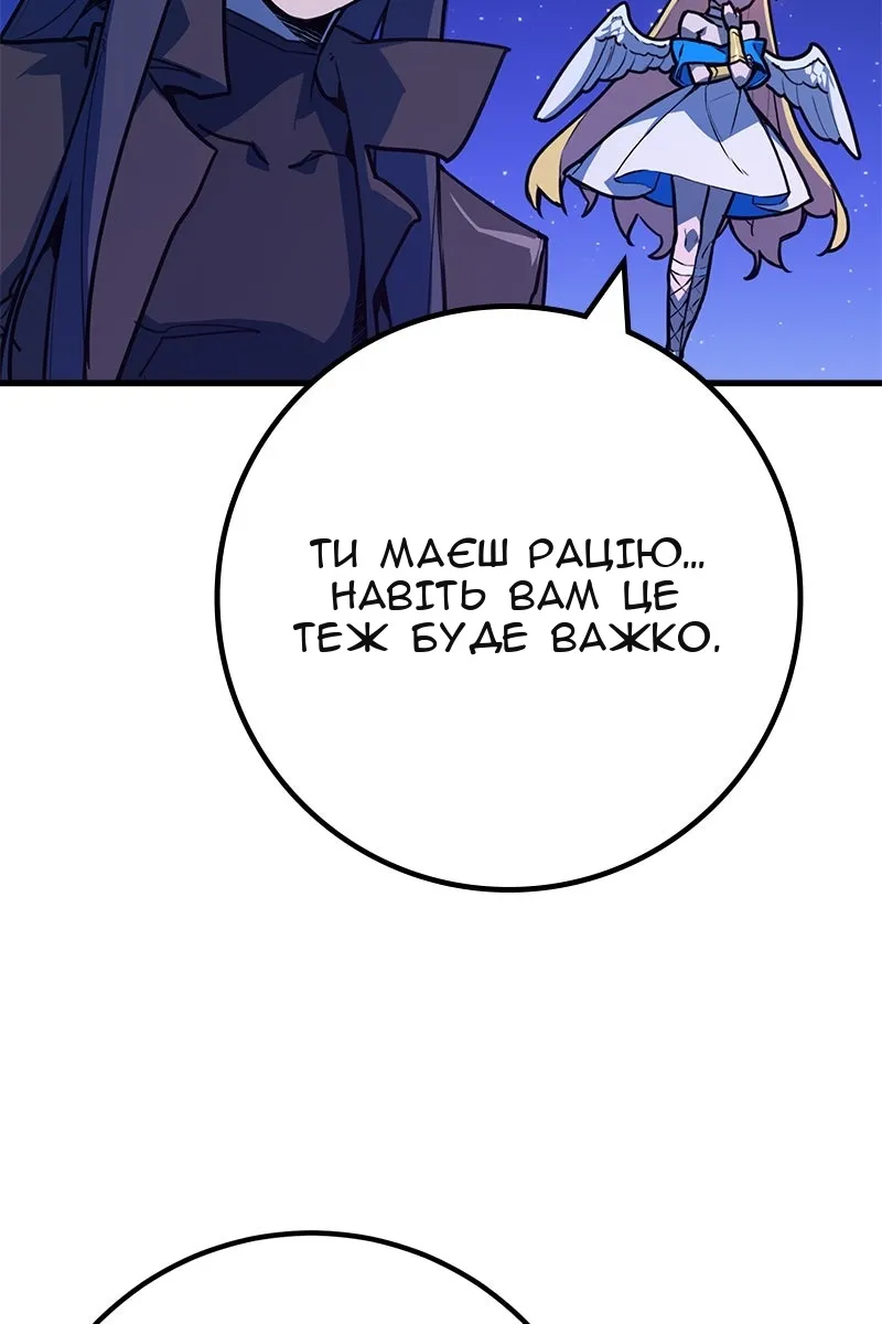 Сторінка 70