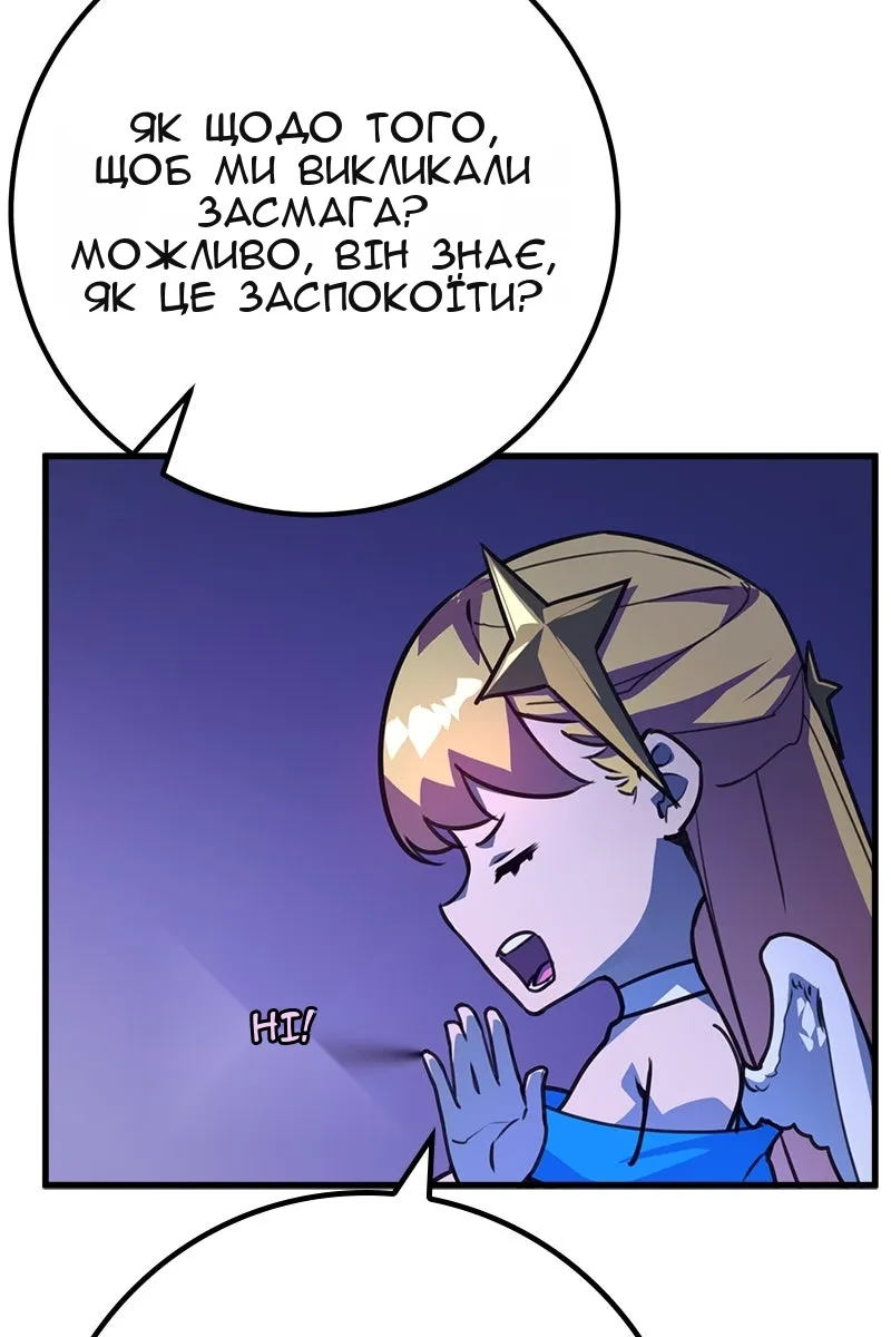 Сторінка 71