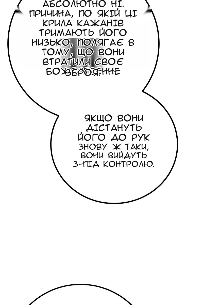 Сторінка 72