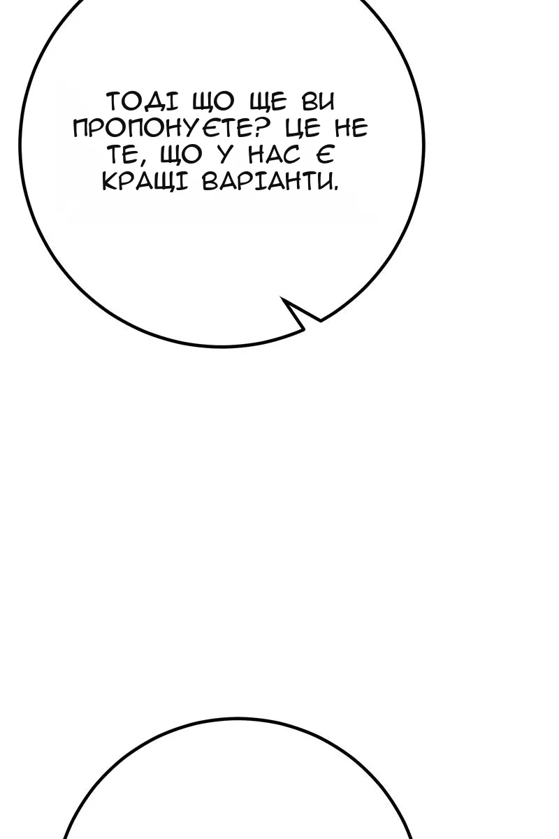 Сторінка 73