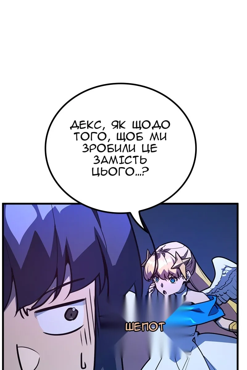 Сторінка 75