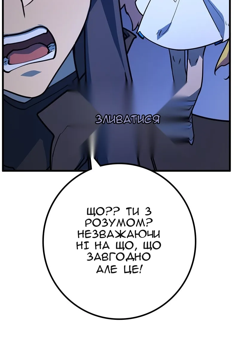 Сторінка 76