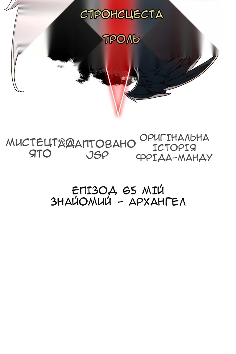 Сторінка 80