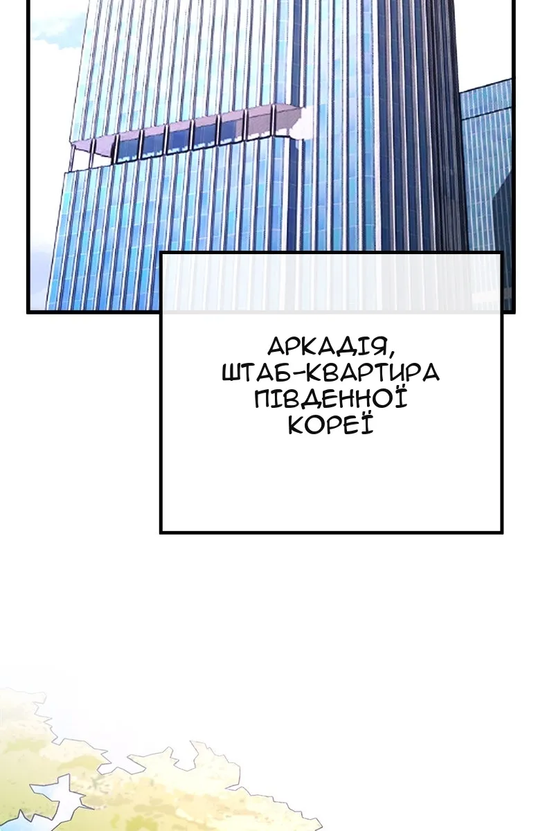 Сторінка 82