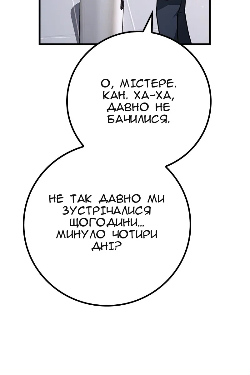 Сторінка 86