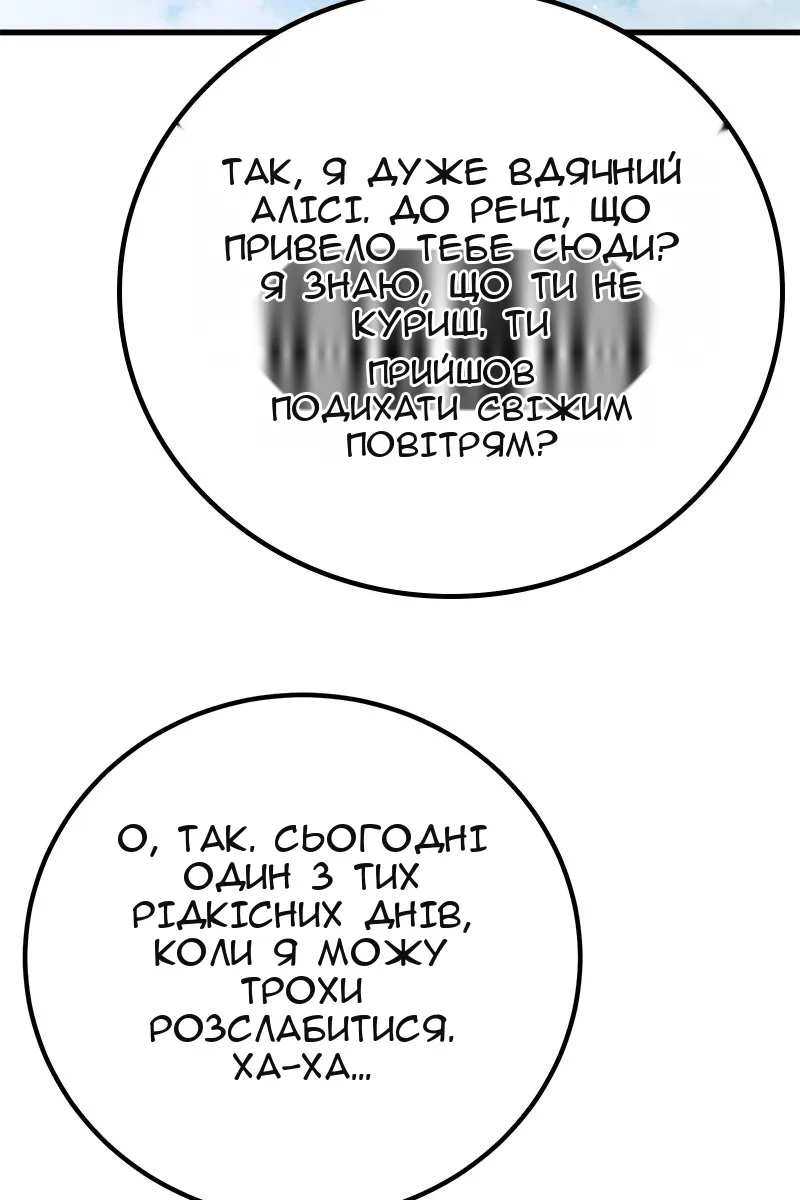 Сторінка 88