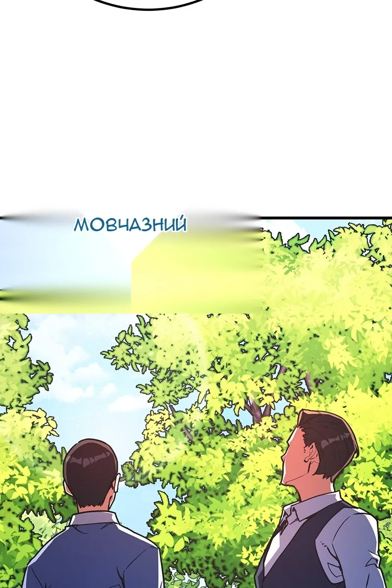 Сторінка 89