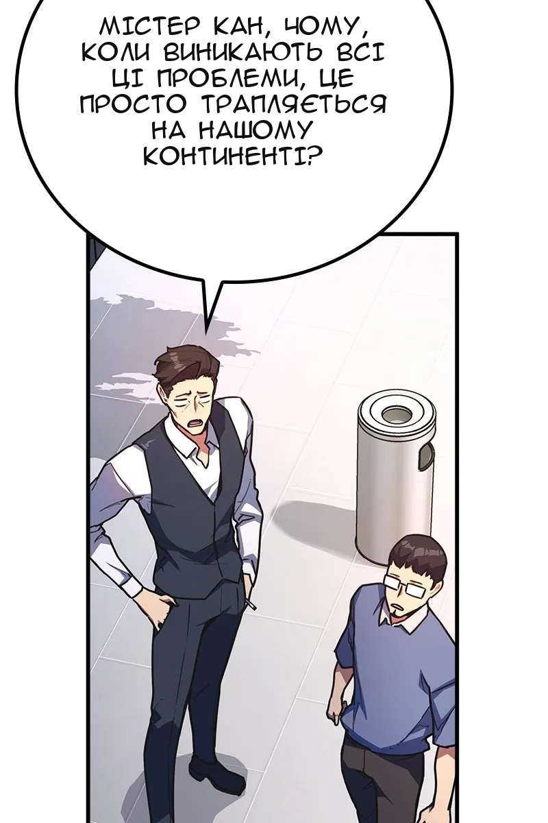 Сторінка 91