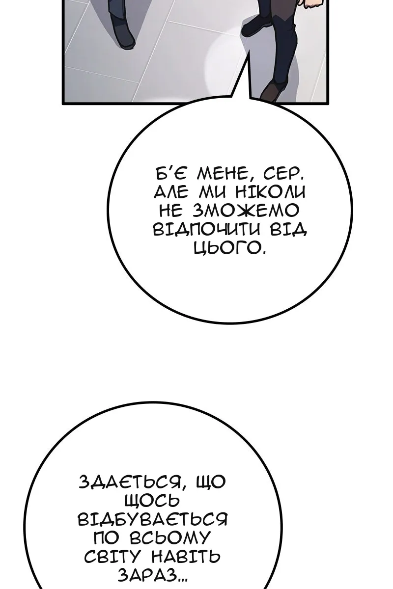 Сторінка 92