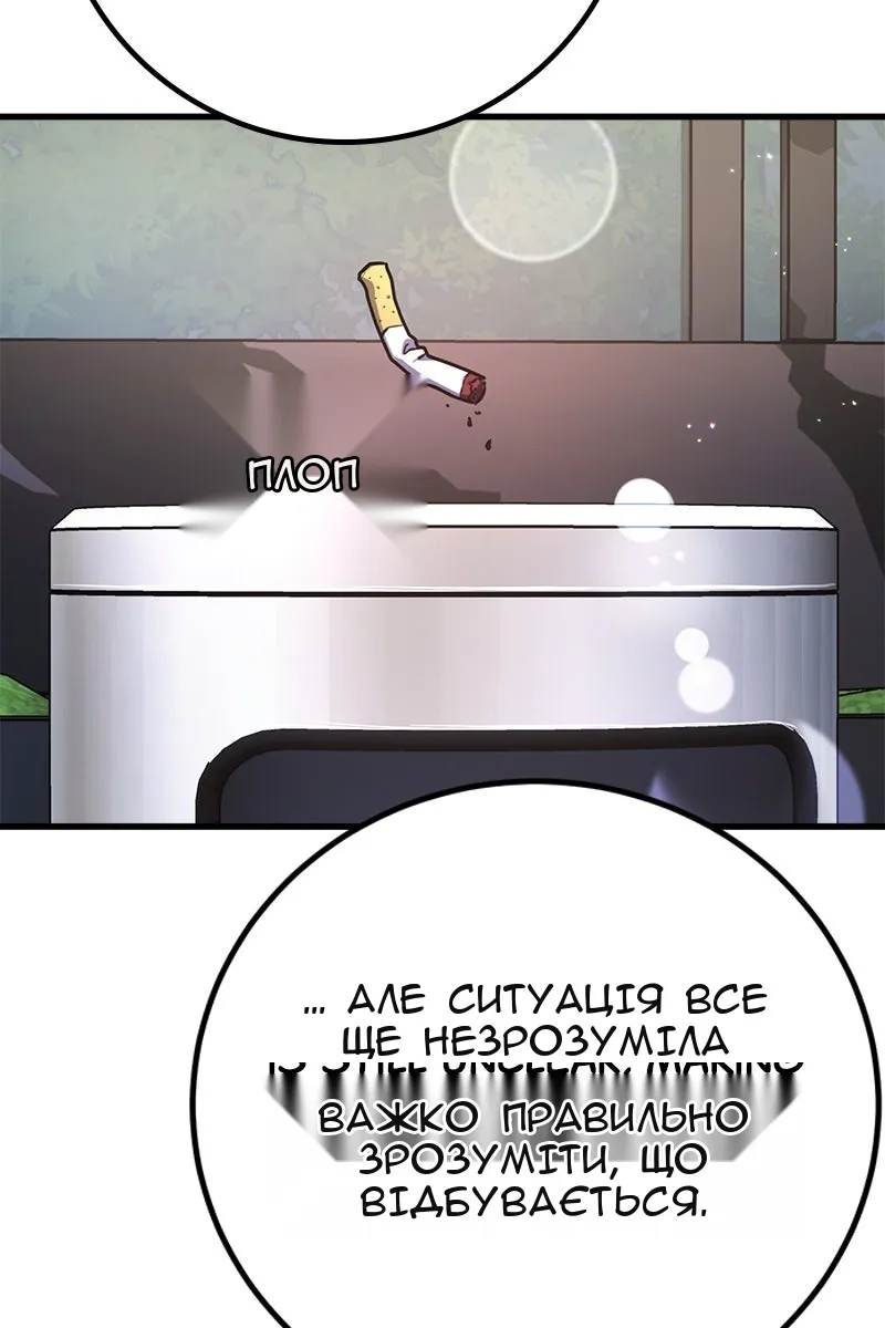 Сторінка 93