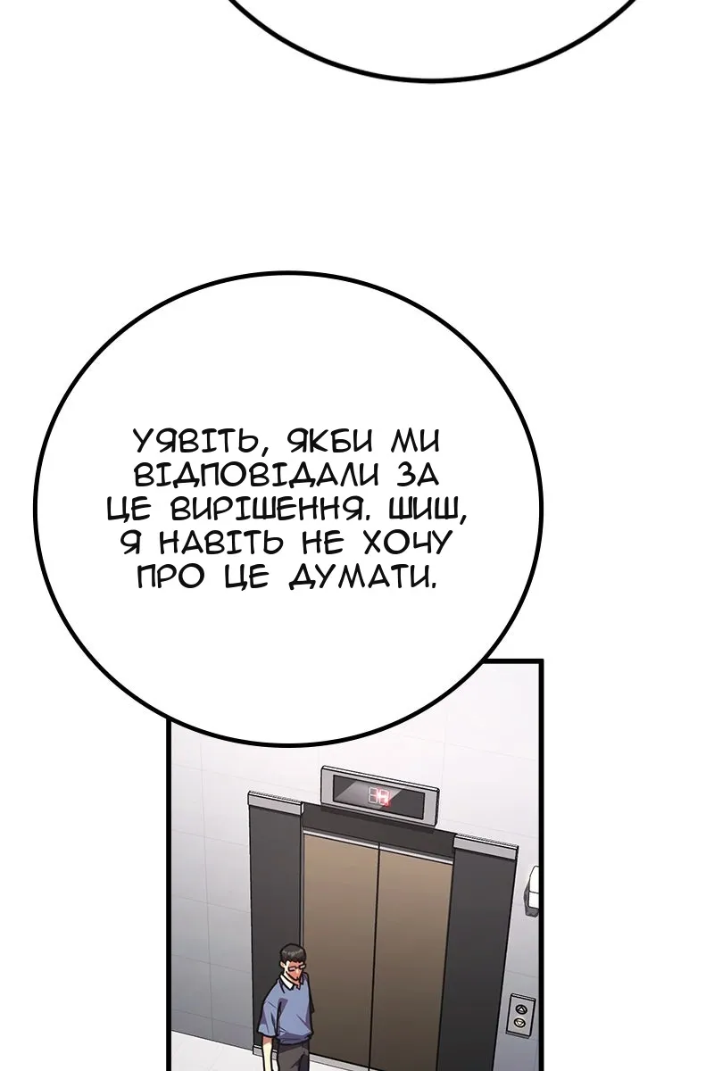 Сторінка 94