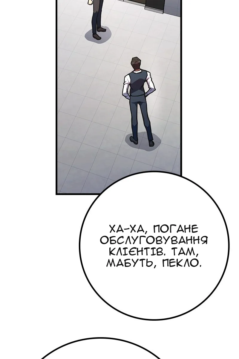 Сторінка 95