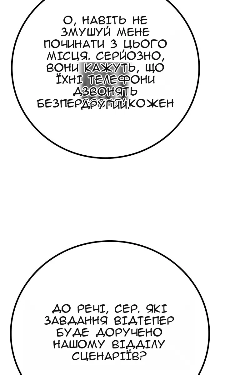 Сторінка 96