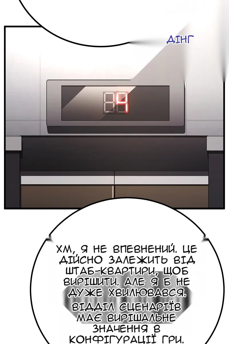 Сторінка 97
