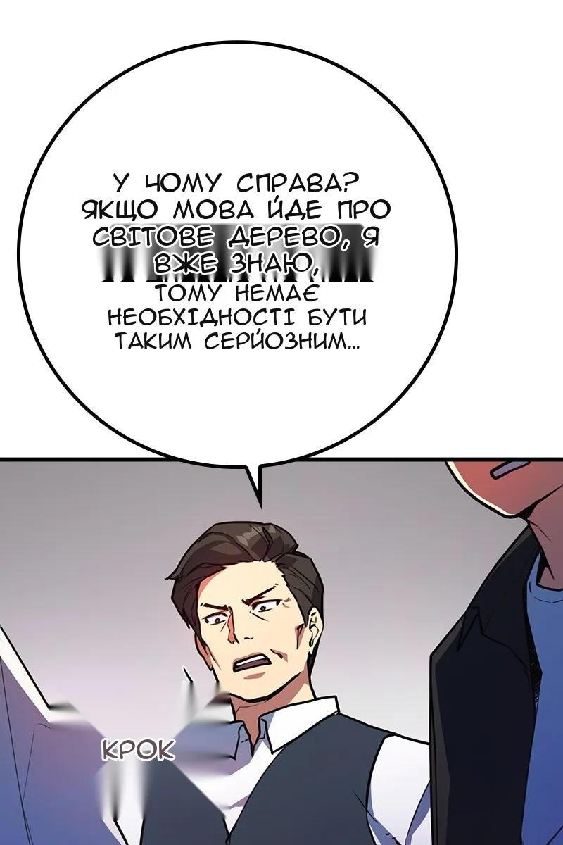 Сторінка 102