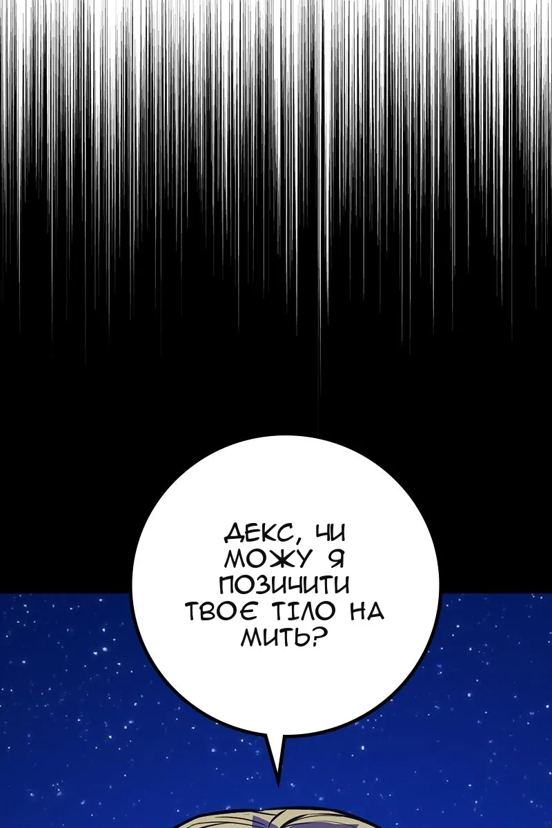 Сторінка 110