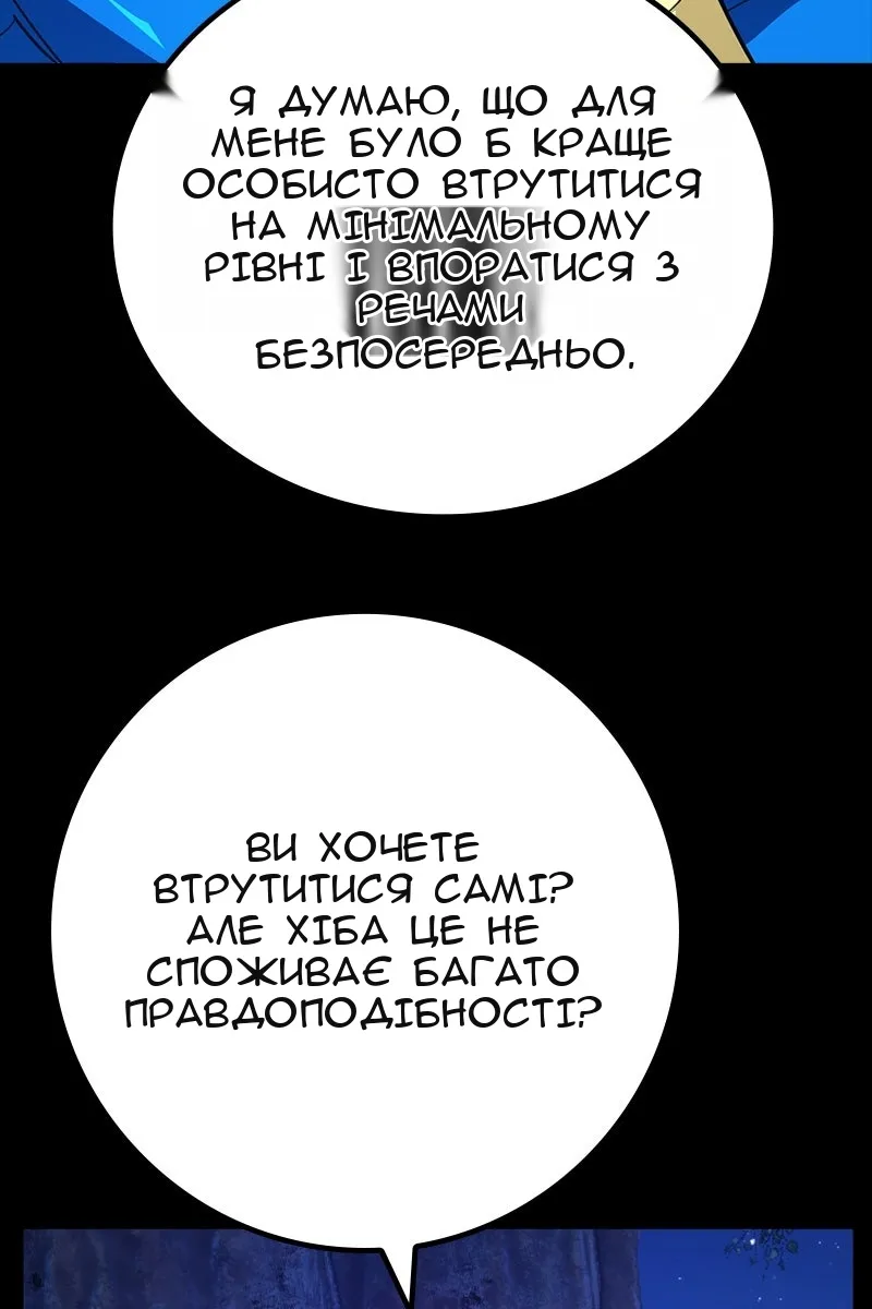 Сторінка 112