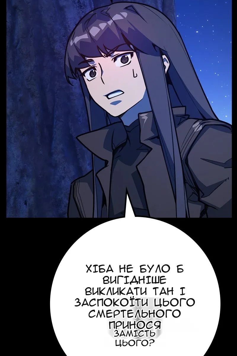 Сторінка 113