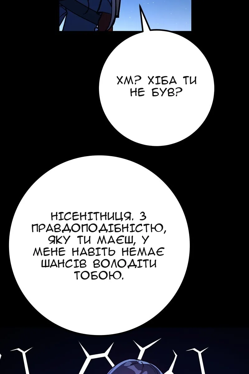 Сторінка 117