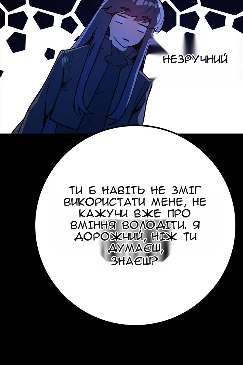 Сторінка 118