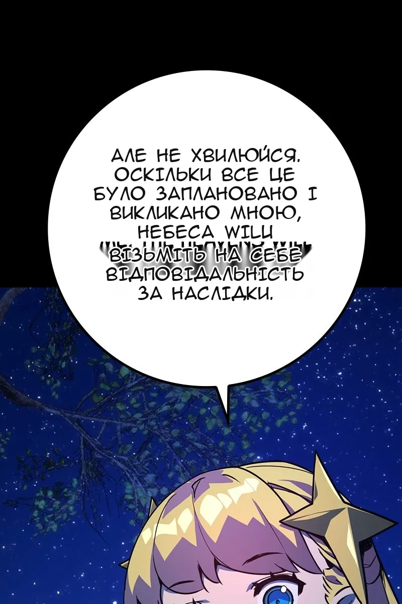 Сторінка 119