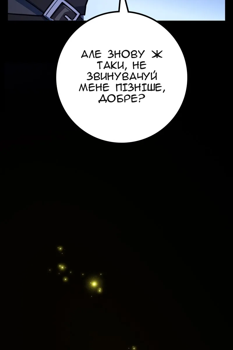 Сторінка 123