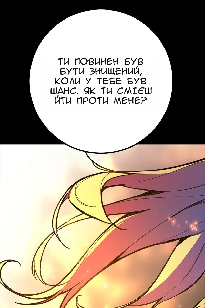 Сторінка 129