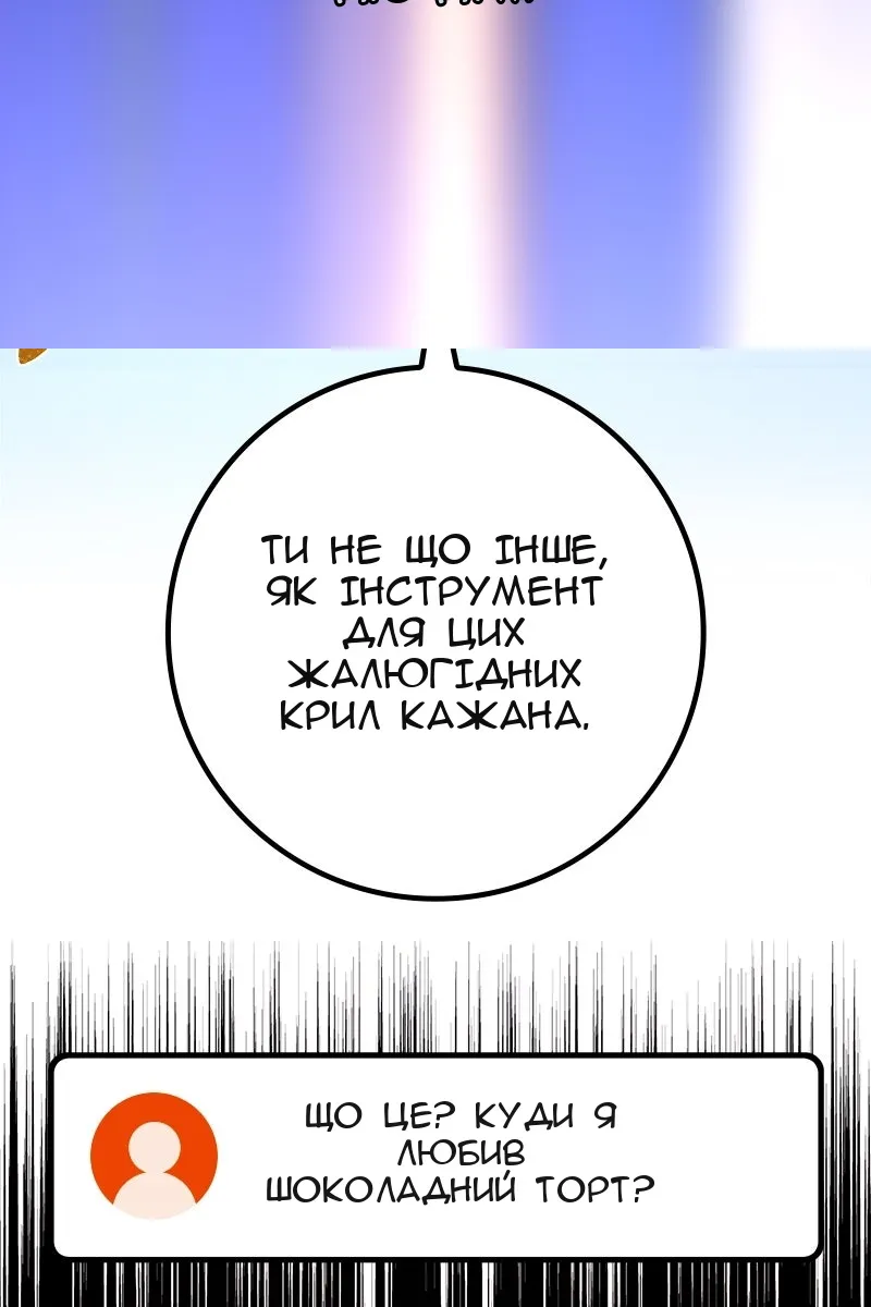 Сторінка 133