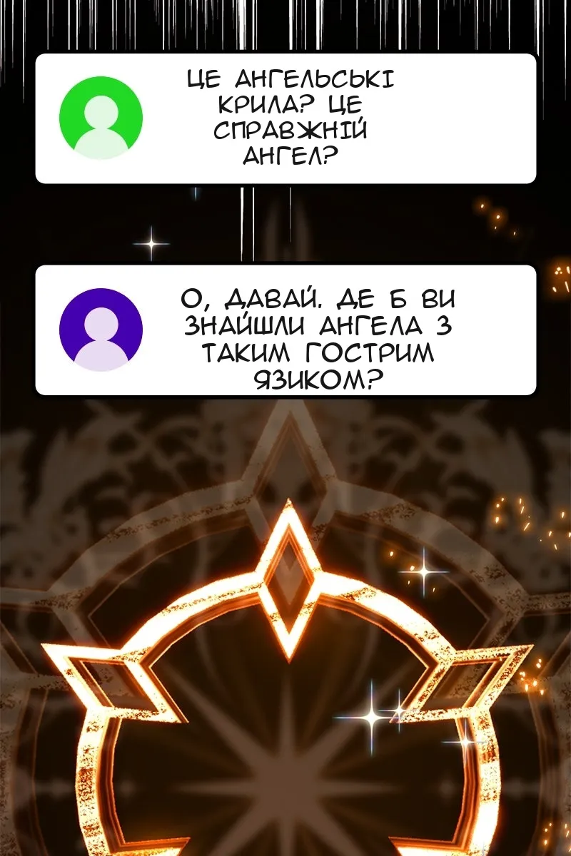 Сторінка 134