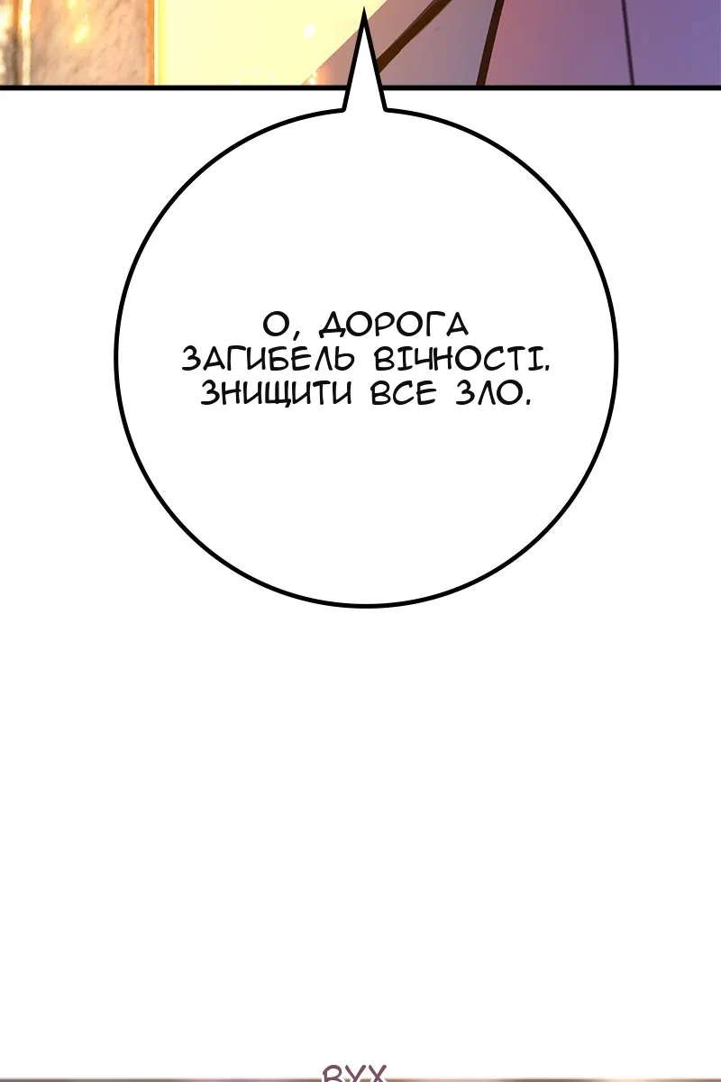 Сторінка 138